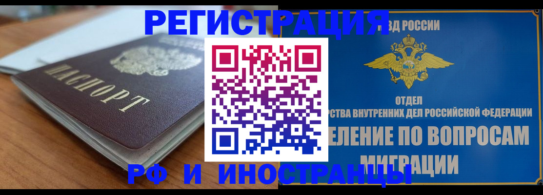 регистрация для школы в Гудермесе