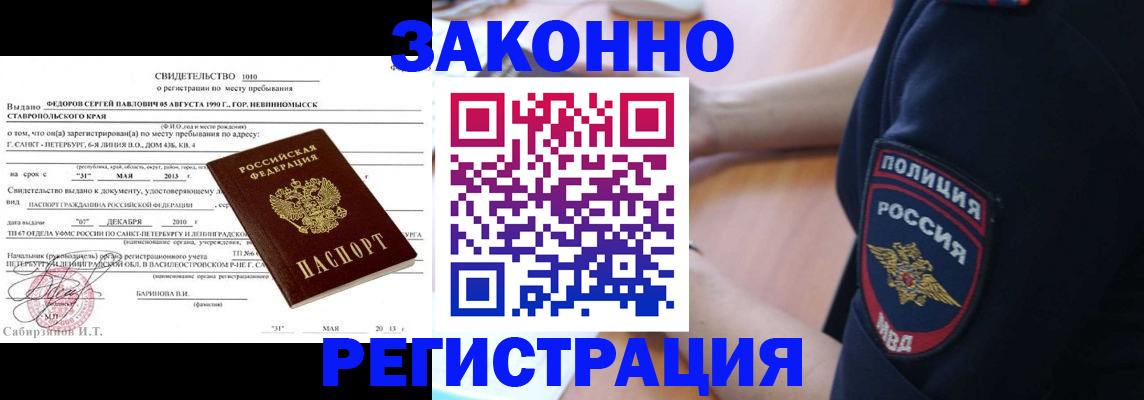 пропишу в квартире в Гудермесе